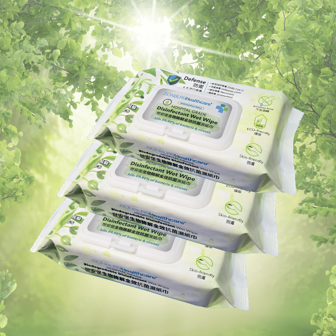 Hospital Grade Biodegradable Wet Tissue (80 pcs x 3 pack)