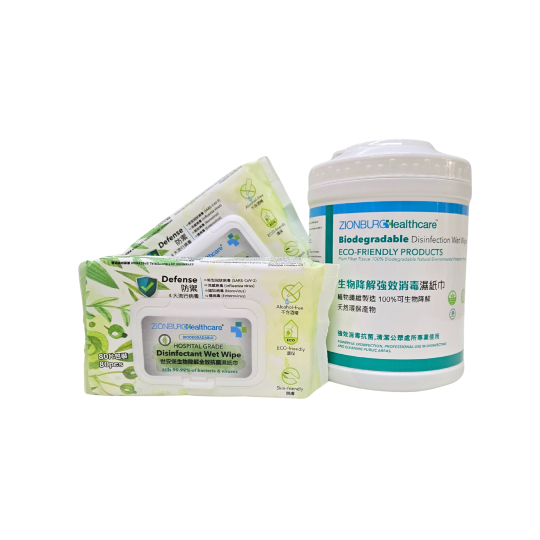 Biodegradable Disinfection Wet Wipes + Hospital Grade Wipes Set (80pcs x2+200pcs)