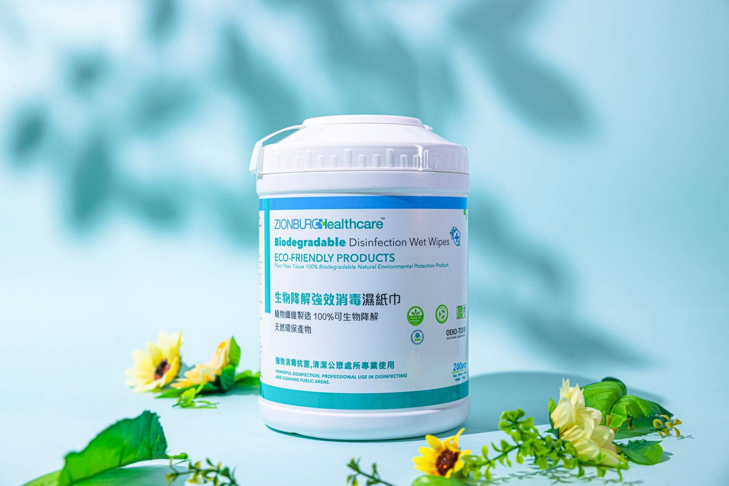 生物降解強效消毒濕紙巾(200片裝)