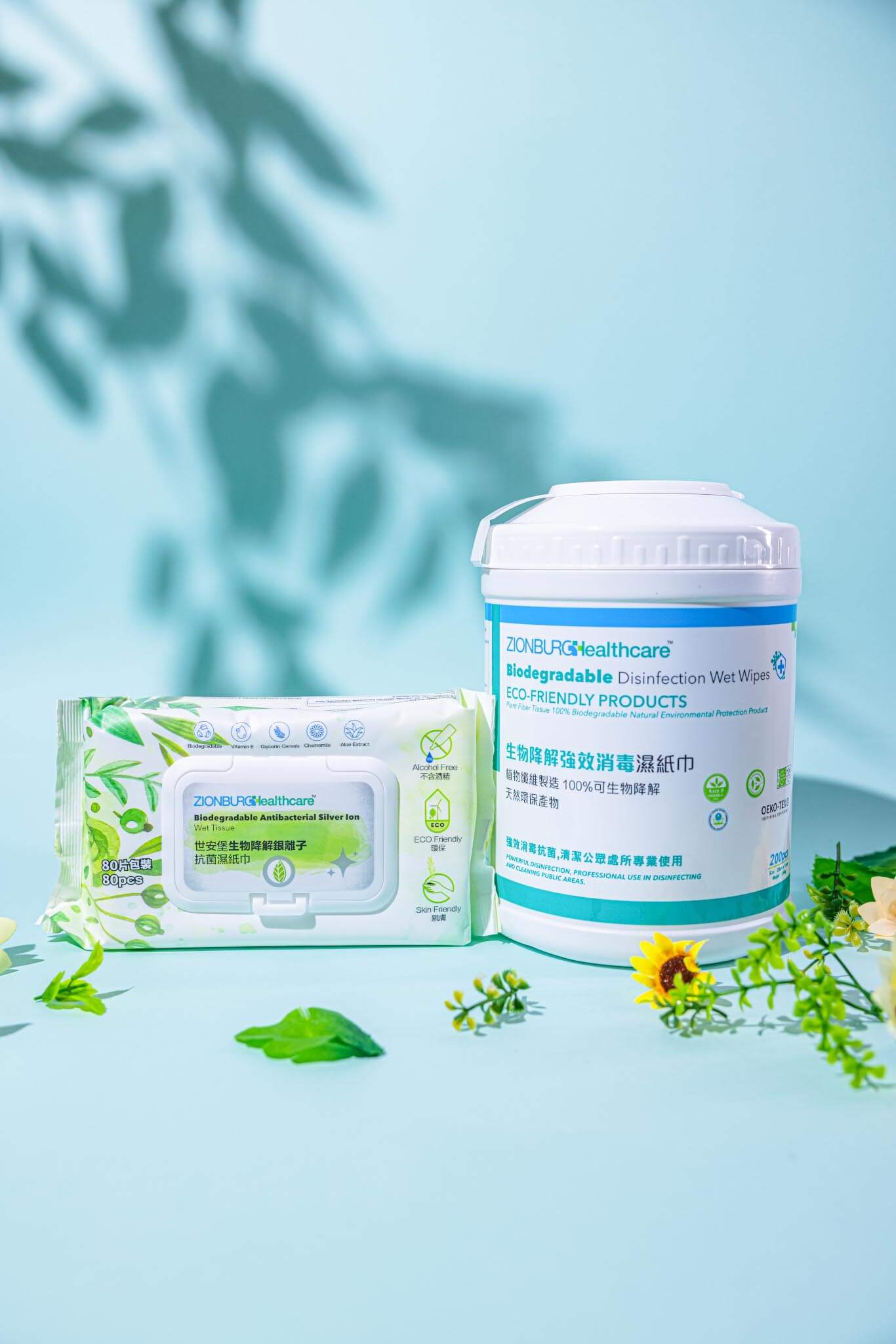 Biodegradable Disinfection Wet Wipes Combo Set (80pcs+200pcs)