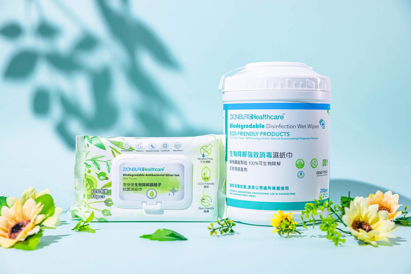 Biodegradable Disinfection Wet Wipes Combo Set (80pcs+200pcs)