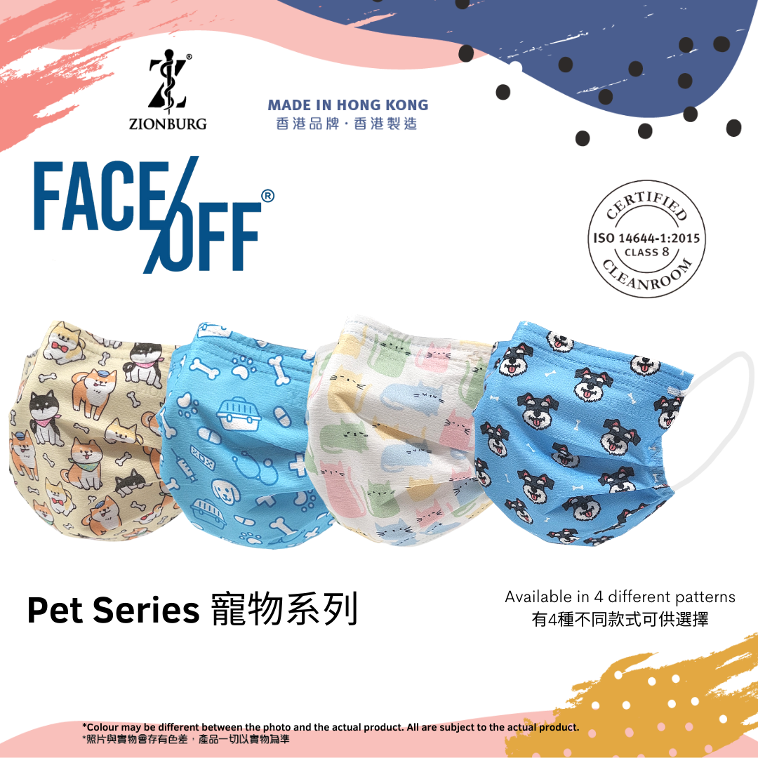 Pet Series