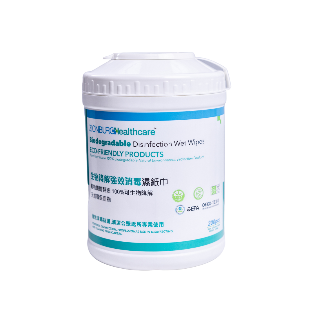 Biodegradable Disinfection Wet Wipes (200 pcs/bucket)