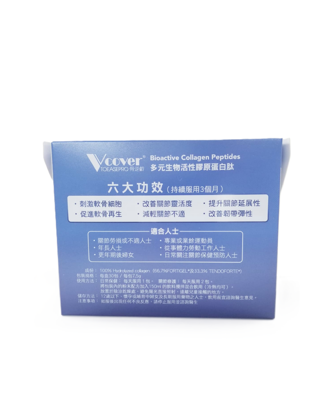 VCOVER Bone Rejuvenation®