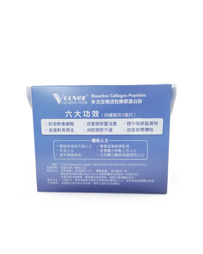 VCOVER Bone Rejuvenation®