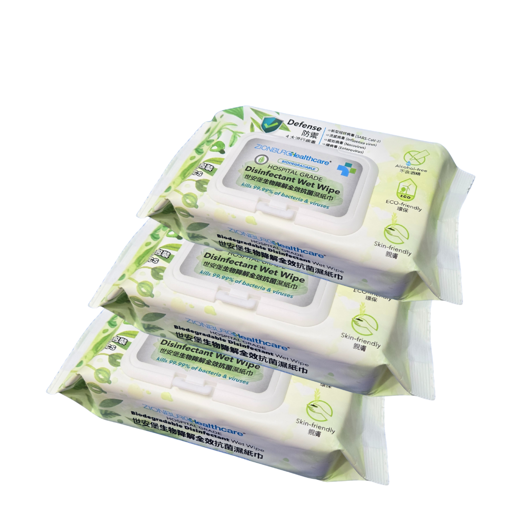 Hospital Grade Biodegradable Wet Tissue (80 pcs x 3 pack)