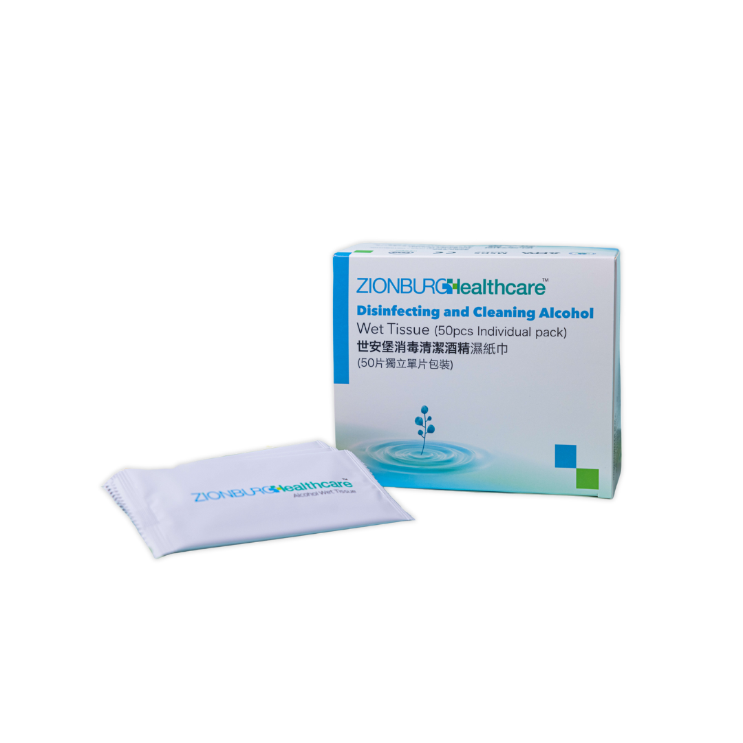 Disinfect and Clean Alcohol Wet Tissue (Individual pack 50pcs)