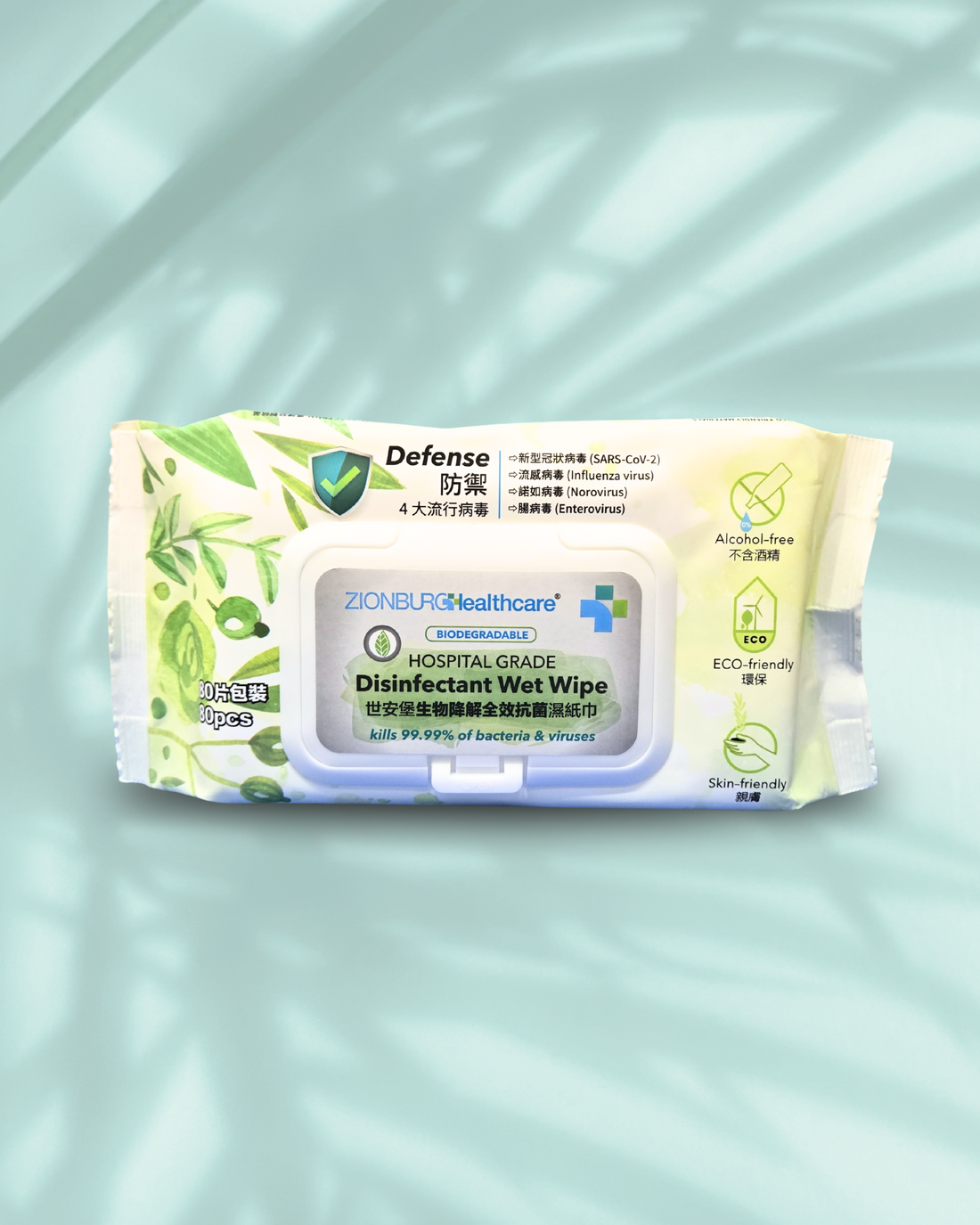Hospital Grade Biodegradable Disinfectant Wipe