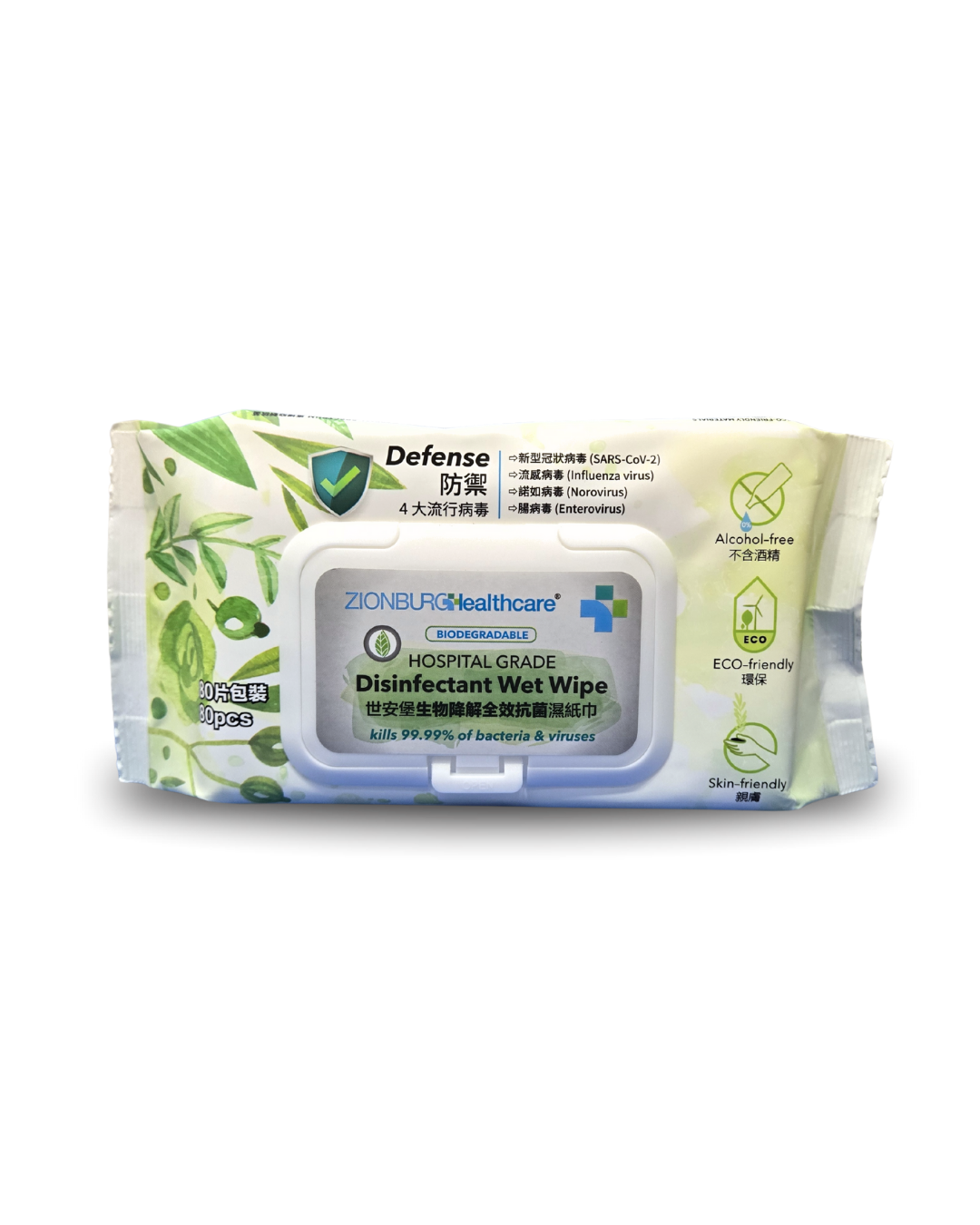 Hospital Grade Biodegradable Disinfectant Wipe