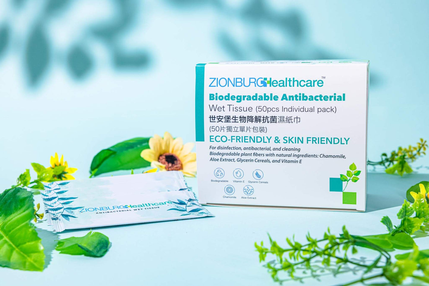 Biodegradable Antibacterial Wet Tissue (individual pack 50pcs)