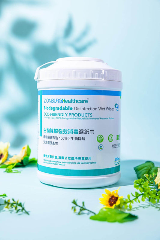 Biodegradable Disinfection Wet Wipes (200 pcs/bucket)