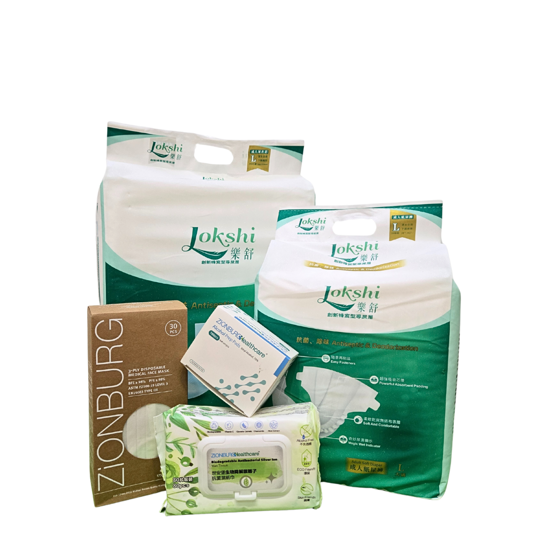Zionburg x Lokshi Elderly Hygiene Pack